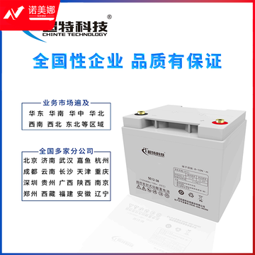 超特科技铅酸蓄电池SE12-38