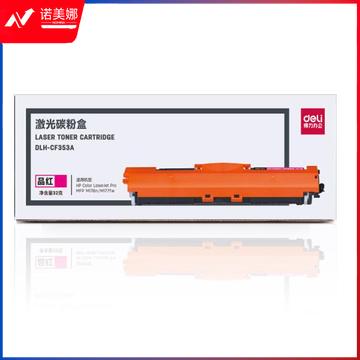 得力(deli)DLH-CF353A激光碳粉盒(品红)（适用惠普M176n/M177fw)