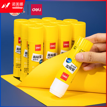 得力(deli)15g高粘度PVP固体胶水 无甲醛快干耐用胶棒 6支装 办公用品 6370