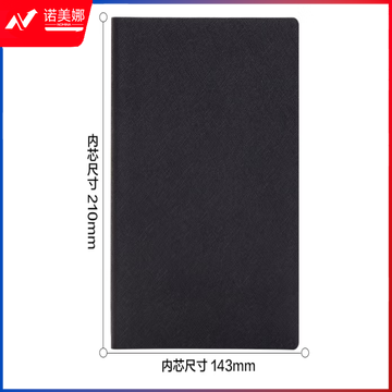 得力(deli)BP126皮面记事本 A5 120张笔记本记录本（黑）（本）