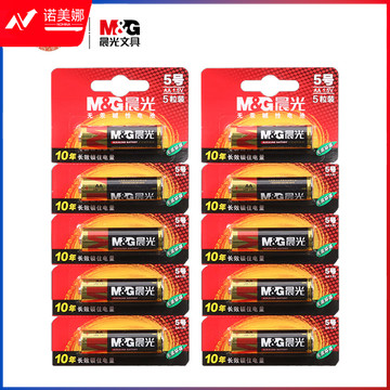 晨光5号碱性电池（5粒可撕装）ARC92566  25粒装