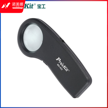 宝工 Pro'skit MA-022 7.5X手持式LED灯放大镜