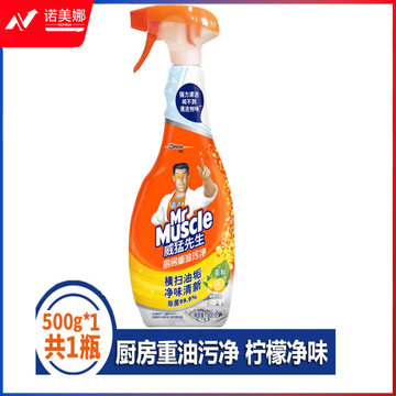 威猛先生厨房重油污净清爽柠檬500g