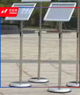 A3标识牌 立牌 指示牌 展示牌