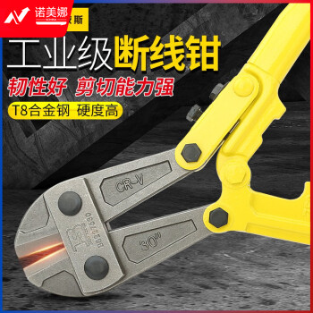 波斯（BOSI）断线钳钢筋剪钢丝铁丝大钳子鹰嘴剪刀断丝剪大力钳钢筋剪 BS227518（18寸）