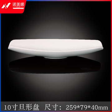 台顺密胺餐具1517 10寸旦形盘5个起售