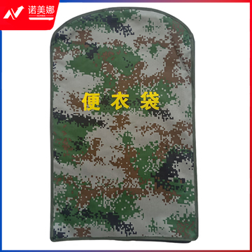 便衣袋单兵迷彩衣服收纳包防尘西服衣罩 陆迷彩80*48*6cm