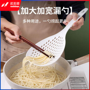 拜杰（Baijie）长柄大号漏勺捞面条捞饺子家用捞勺尼龙耐高温款笊篱沥水捞勺捞面勺漏勺 白色JL-156
