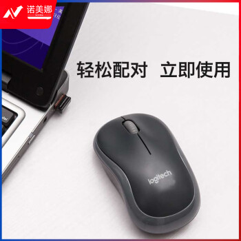 罗技（Logitech） M186无线鼠标 便携商务办公鼠标对称鼠标无线2.4G接收器 M186 灰边