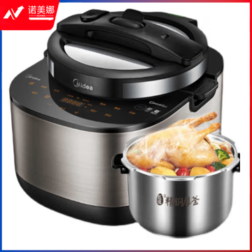 美的MY-50HQA01 智能高压锅 多功能饭煲 IH大火力 变压沸腾电压力煲