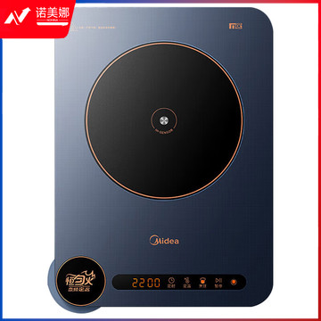 美的(Midea)电磁炉【飞旋】家用大功率无极调控控温定时电磁炉套装(配汤蒸锅