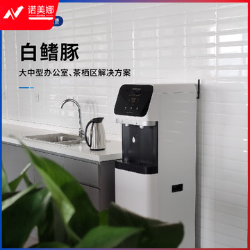沁尔康 JSL-40R01 商用立式净饮机 紫外线杀菌 智能净水机管线机   白色 白暨豚 AJDXC