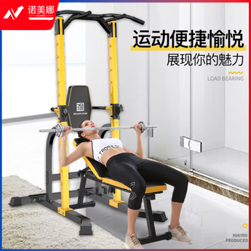 迈康(MIKING)单杠家用引体向上器多功能单双杠举重架双杠 室内运动健身器材 MK680【豪华款】