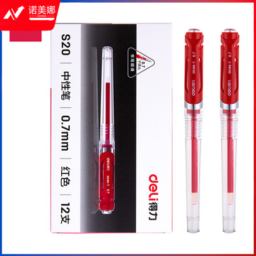 得力(deli)0.7mm办公中性笔水笔签字笔 办公用品 12支/盒DL-S20红