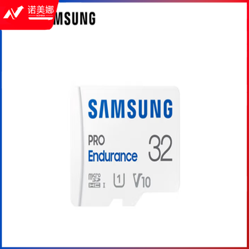 三星（SAMSUNG）32GB TF（MicroSD）存储卡 PRO Endurance视频监控卡 行车记录仪内存卡MB-MJ32KA/RU