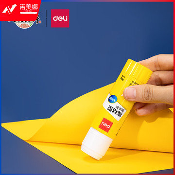 得力(deli)36g高粘度PVP固体胶水 无甲醛快干耐用胶棒 单支装 办公用品 7093