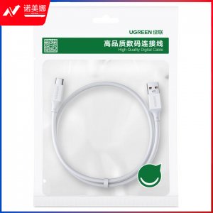 绿联 UGREEN US253 Type-C数据线 60726 6A超级快充线 1.5米/白色