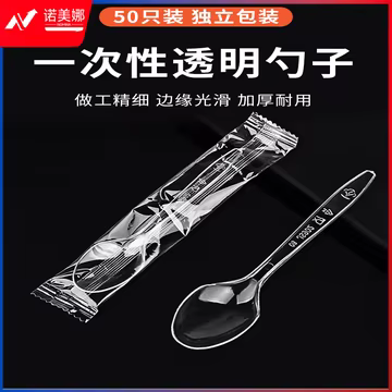 https://static.nomina.top/uploads/goods/2024/1102/3c617fe7775e3a046d619d6ad92e3f25.avif!watermark