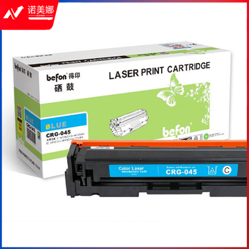 befon得印 CRG-045标准容量 蓝色硒鼓适用佳能 iC MF635Cx/MF633Cdw/MF631Cn/LBP613Cdw/LBP611Cn