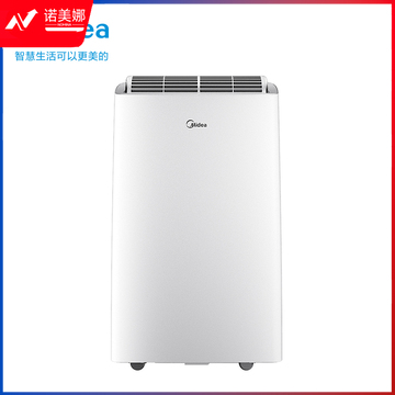 美的（Midea）移动空调冷暖1.5匹变频 空调一体机免安装免排水 KYR-35/BP3N8Y-PT