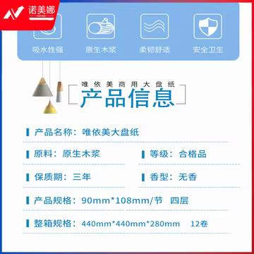 https://static.nomina.top/uploads/goods/2024/1102/3dd6eee010b84b3cb5f0323b655567fe.avif!watermark