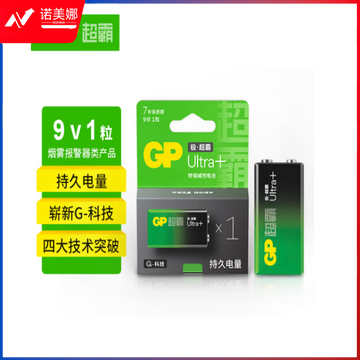 超霸（GP）9V 1粒 碱性方块电池九伏