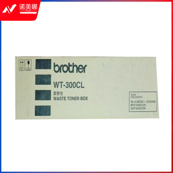 兄弟（brother）WT-300CL废粉仓 适用HL4150CDN/4570CDW/DCP9055