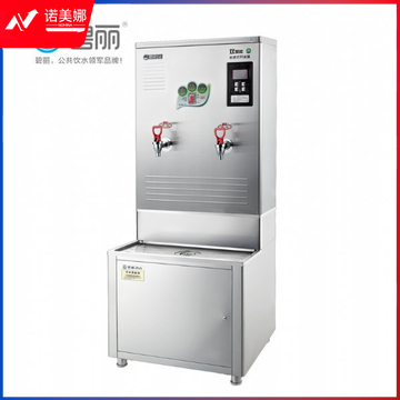 碧丽 JO-K90C 商用开水器 双聚能步进式节能不锈钢可供120人饮用