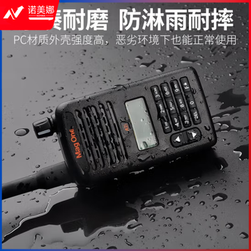 摩托罗拉（Motorola）A2i UHF 数字对讲机 商业远距离大功率 酒店物业手台专业商用民用对讲器（只）