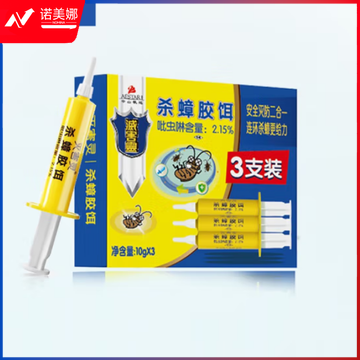 灭害灵 蟑螂药 虫剂 螂胶饵驱蟑螂捕捉器 药粉贴 10g*3 100012587488