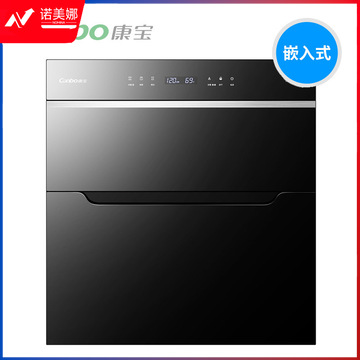 康宝 XDZ90-E11EP 嵌入式消毒柜 90L