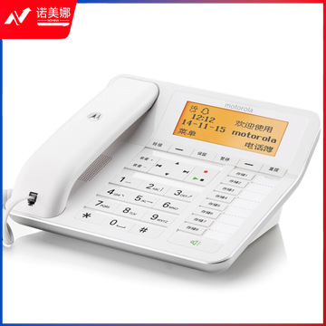 1100186799EA 摩托罗拉 CT700C 录音电话机 支持128G内存卡 白色 数字有绳