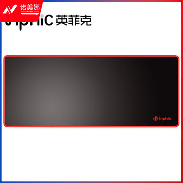 英菲克（INPHIC）PD100鼠标垫大号 游戏电竞办公超大鼠标垫 电脑桌垫 凑单 700mm*300mm 黑