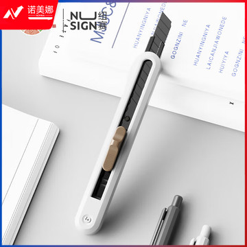得力纽赛（NUSIGN)小号撞色设计美工刀壁纸刀裁纸刀 办公用品 尾部自带折刀器 汉玉白 NS063