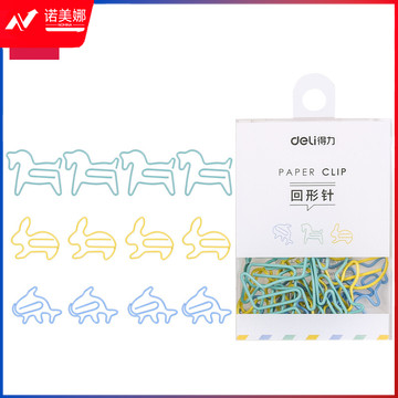 得力(deli)12枚装动物造型电镀办公回形针 0056