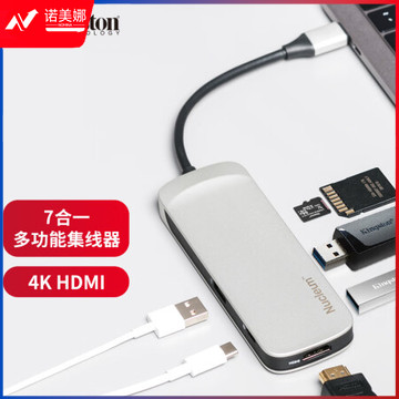 金士顿（Kingston）USB Type-C 充电器 4K HDMI输出 读卡器 7接口多功能集线器（Nucleum） C-HUBC1-SR-EN