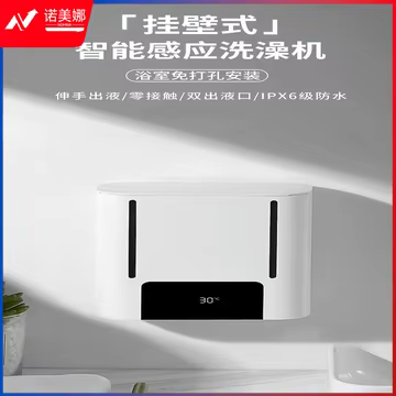 https://static.nomina.top/uploads/goods/2024/1102/416a882f2858d045a6fdd78eb0fca972.avif!watermark