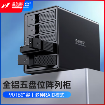 奥睿科（ORICO）磁盘阵列硬盘柜多盘位3.5英寸USB3.0 SATA机械硬盘移动外置盒子raid存储 全铝5盘位ORICO-9558RU3-BK-BP