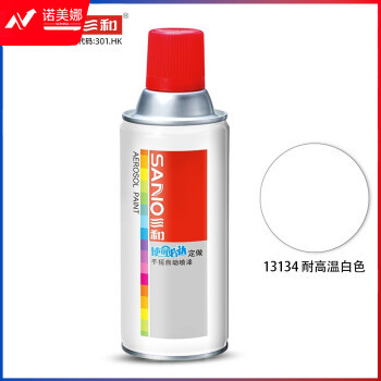 三和(SANVO)J2B13134-60-208 耐高温自喷金属防锈漆350ml 白色