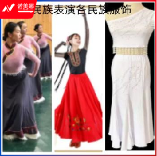 少数民族表演各民族服饰