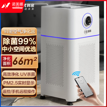 科密小白智能空气净化器 CA-500除PM2.5除雾霾细菌过敏源去烟味香薰加湿负离子数显商用家用母婴