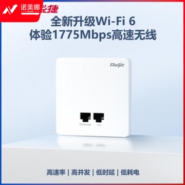 锐捷(Ruijie)千兆WiFi6面板AP86型 RG-AP180-L-A 双频1800M wifi入墙式无线接入点 WL.1019