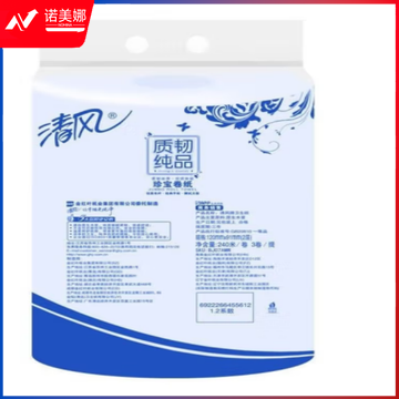 清风大盘纸 BJ07AMW双层平纹，240米, 3卷/ 提，12卷/箱