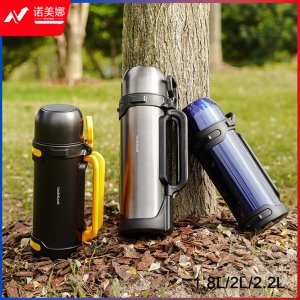 乐扣乐扣 LOCK&LOCK LHC1479BLU 户外手提保温壶 大容量2.2L蓝色304不锈钢便携车载式保温瓶暖壶