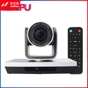 戴浦DAIPU DP-Mate330 (1080P高清) 高清视频会议摄像头3倍变焦USB免驱