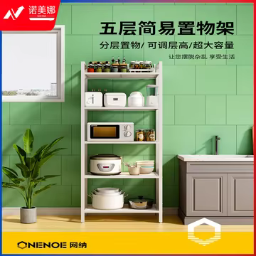 https://static.nomina.top/uploads/goods/2024/1102/468017c0e3b6b15669572943eef72a01.avif!watermark