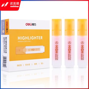 得力（deli）S625 彩色荧光笔 橙色 10支/盒（盒）