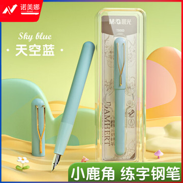 晨光(M&G)AFPT9503B EF明尖钢笔 吸墨/换囊两用 小鹿角系列蓝色款