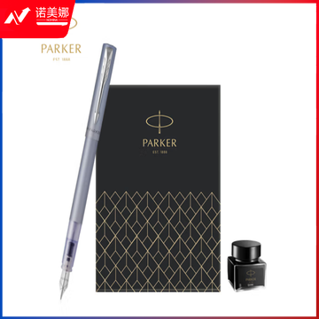 派克（PARKER）钢笔签字笔 商务办公男女生日礼物学生练字文具 威雅XL秘境系列瑶光青墨水笔+迷你墨水礼盒