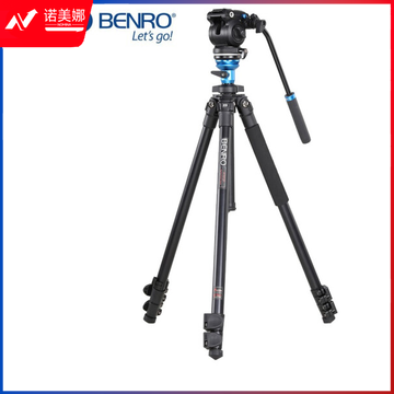 百诺（Benro）A1573FS2N 铝合金三脚架液压阻尼云台支架套装
